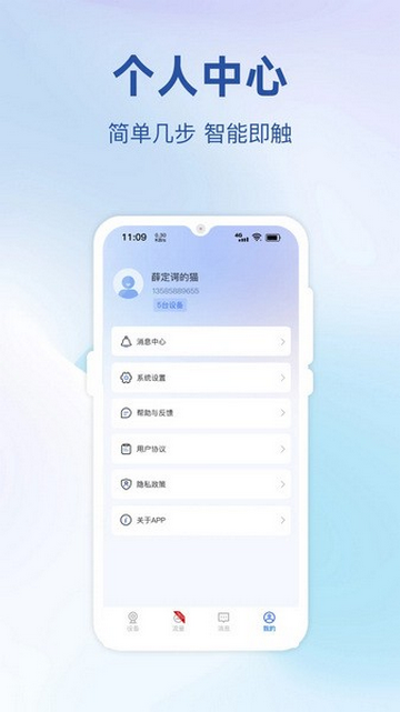 小亿同学图3