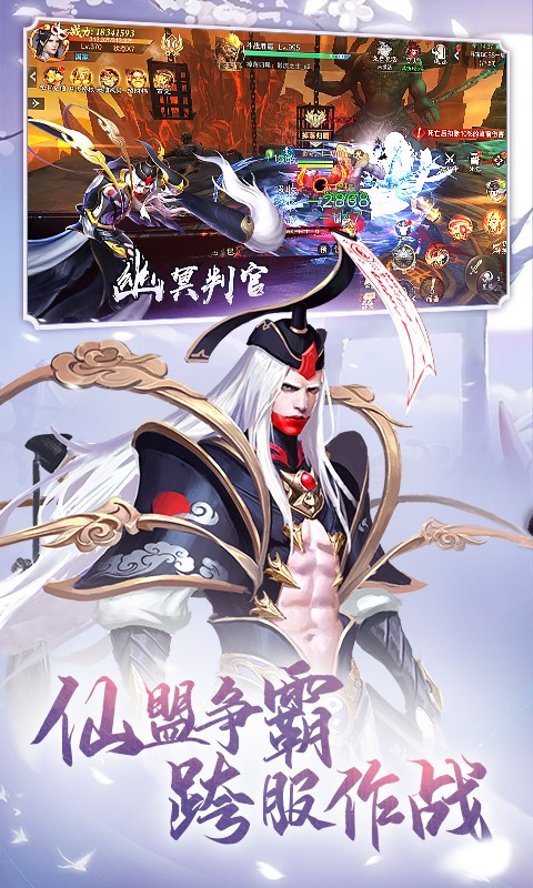 九梦仙域图2