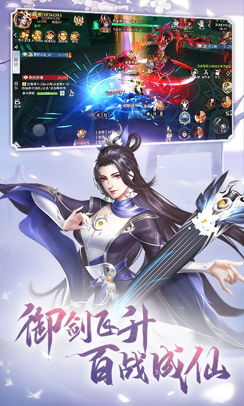 九梦仙域图5