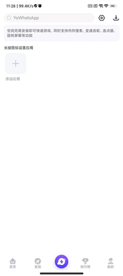 PlayMods官方正版本图1
