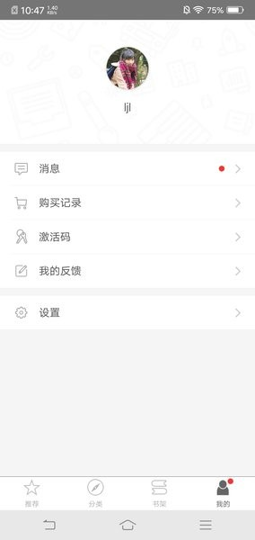 世图粤读图1