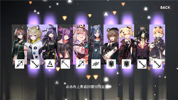 明日方舟抽卡模拟器图1