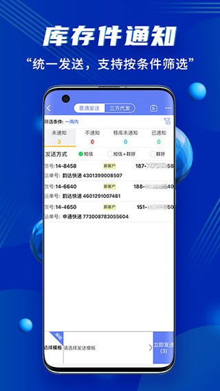 驿站小扁担图2