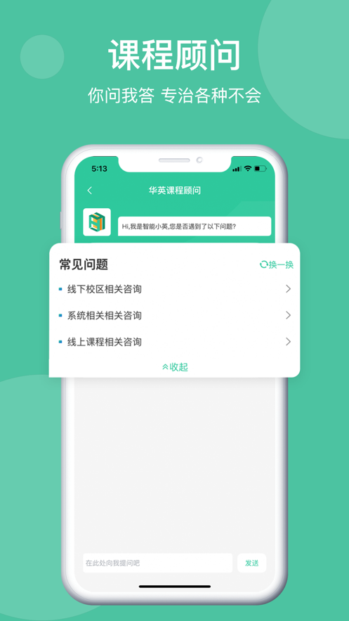 学在华英图2