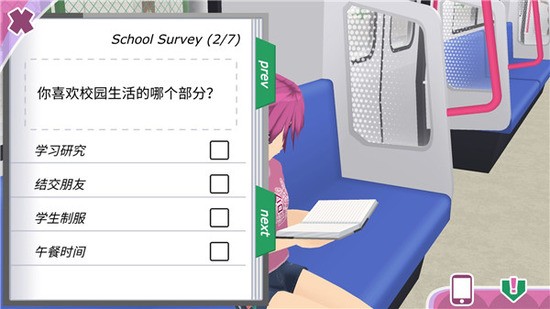 少女都市2025图1