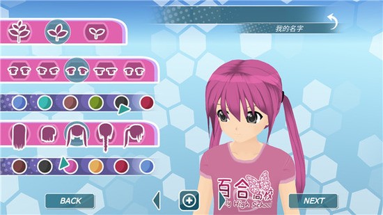少女都市2025图2