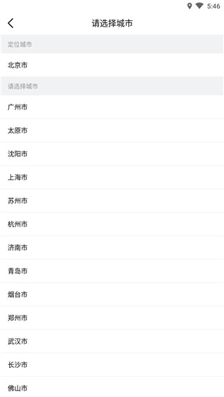 共享停车图2