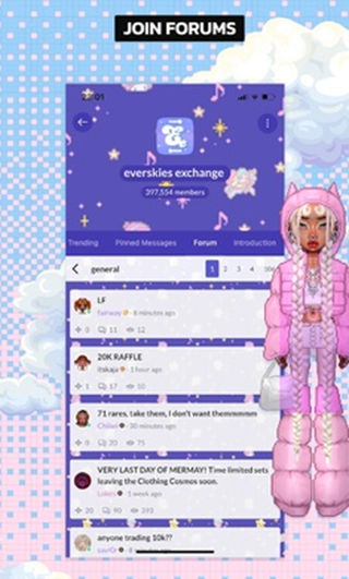 永远的天空虚拟装扮国际服图4