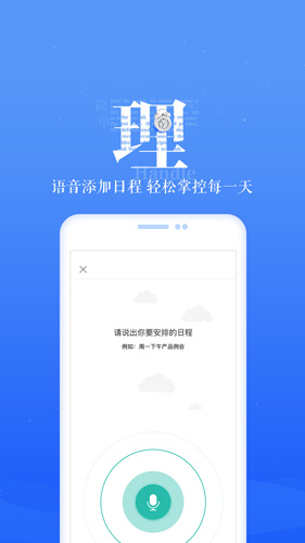 189邮箱图2