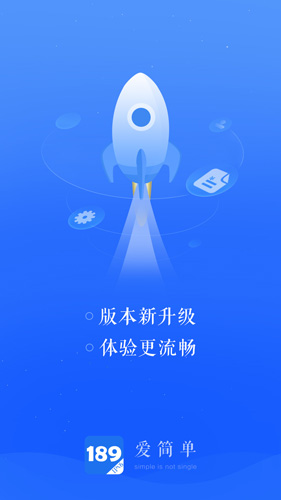 189邮箱图4