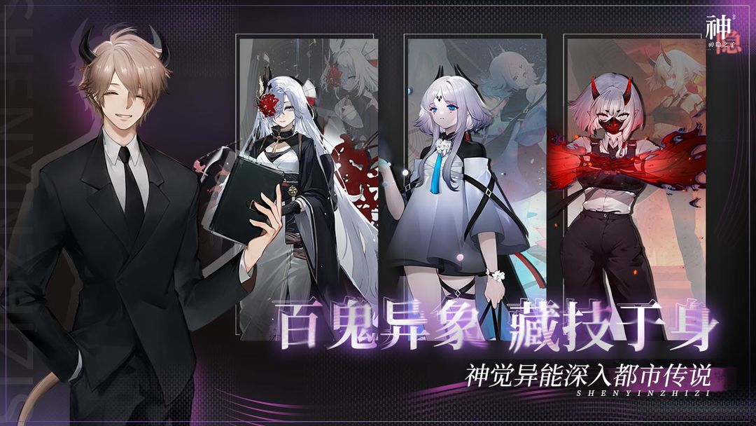 神隐之子图2