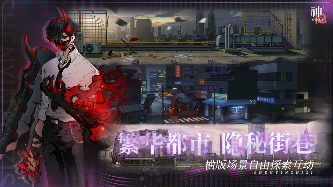 神隐之子图5