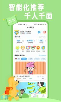 适趣AI阅读图3