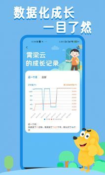 适趣AI阅读图2