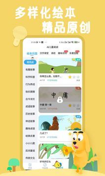 适趣AI阅读图1