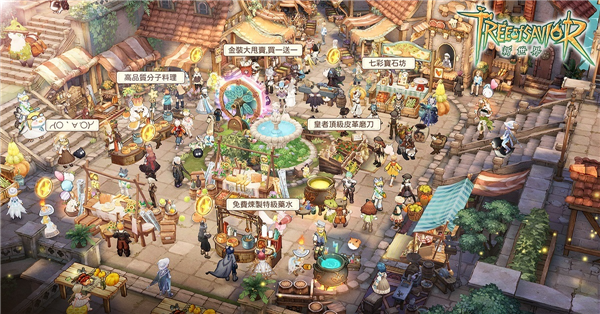 救世者之树新世界台服图1