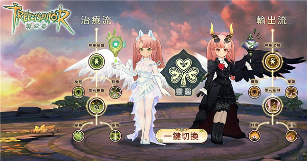 救世者之树新世界台服图2