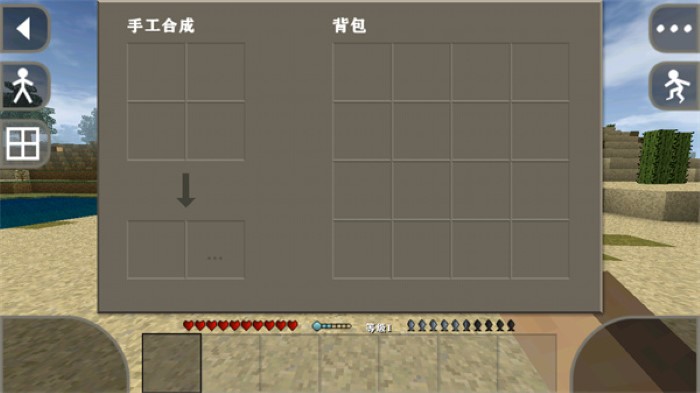 生存战争图3