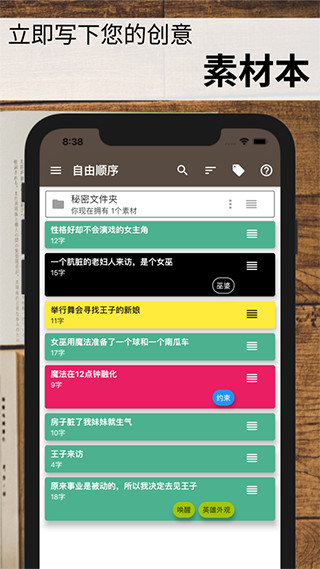 故事织机图4