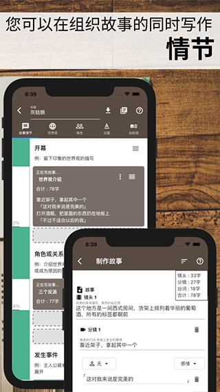 故事织机图1