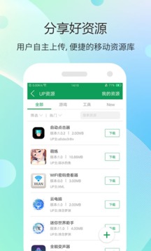 7723游戏盒旧版本图1