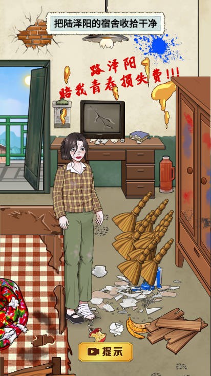 重生八零当厂花图5