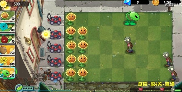 植物大战僵尸异域探险图4