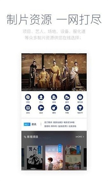 影视工场2024图2