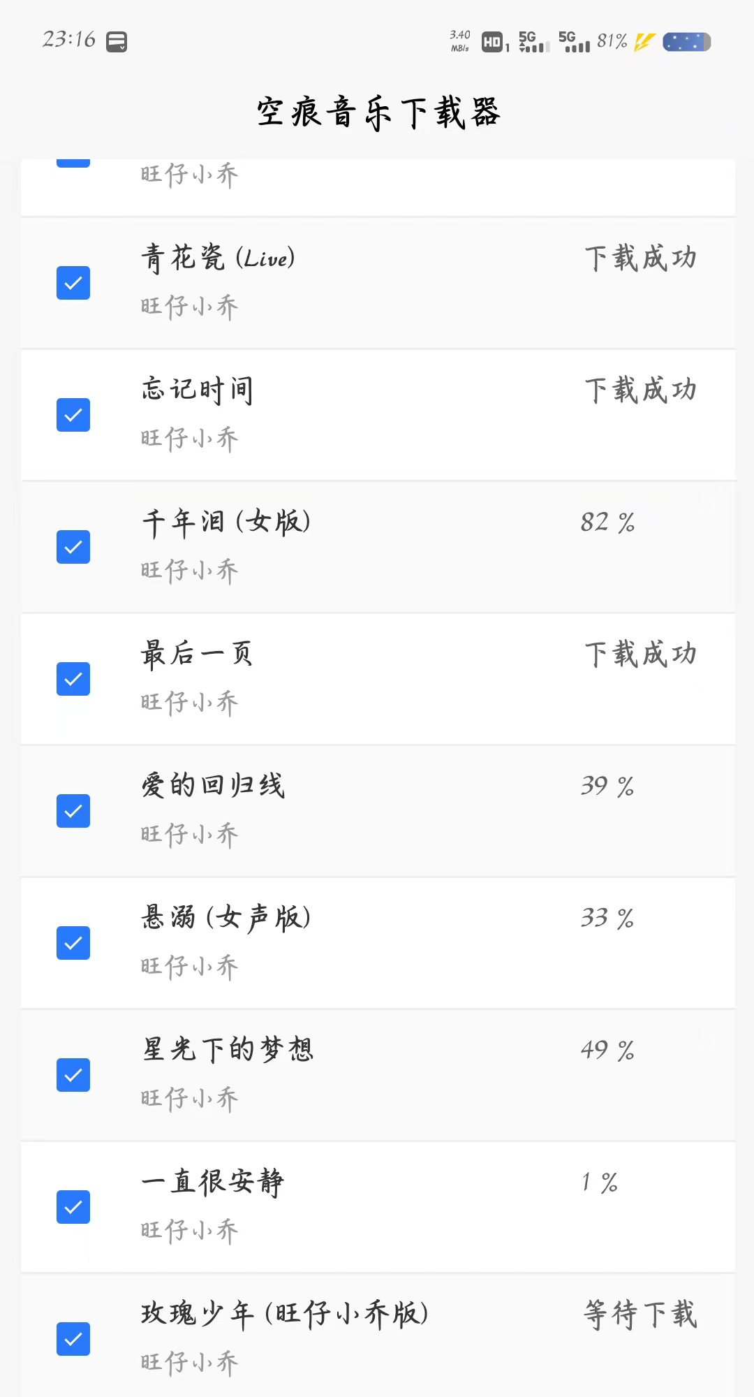 KHMD空痕音乐图1