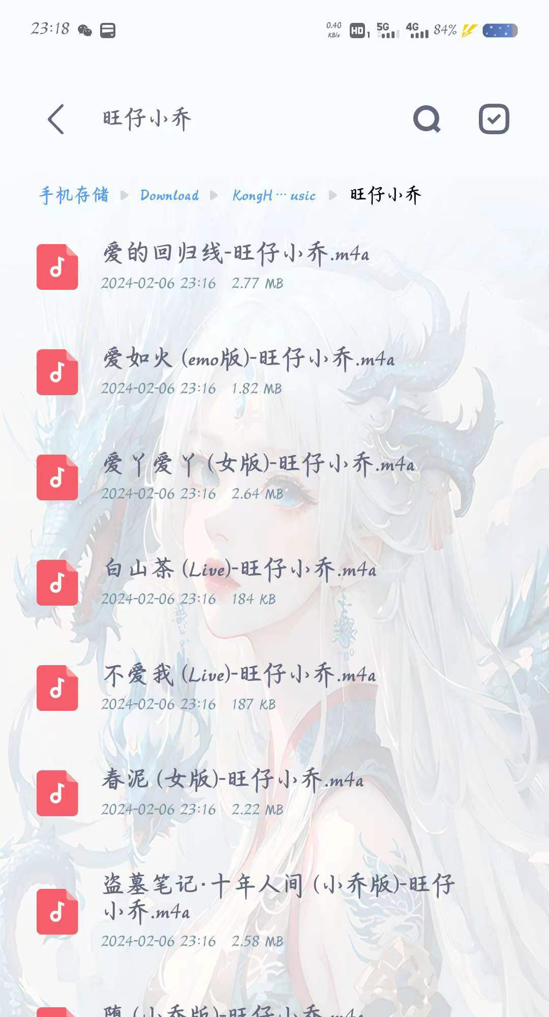 KHMD空痕音乐图3