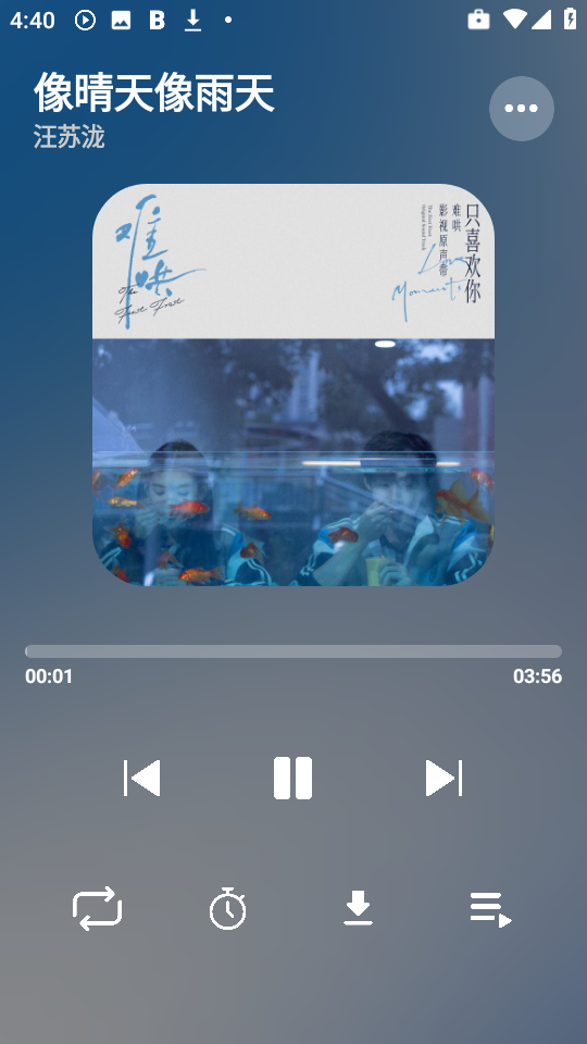 OI音乐图1