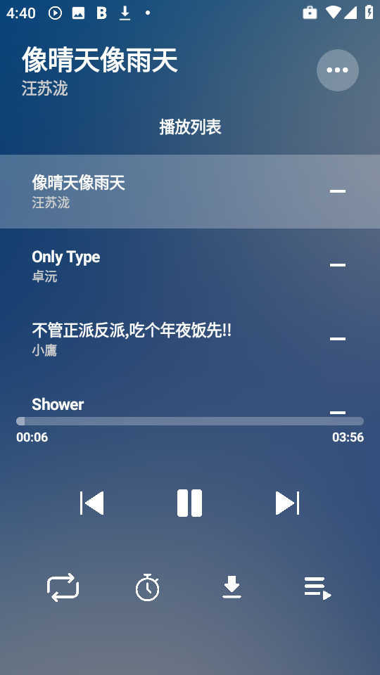 OI音乐图3