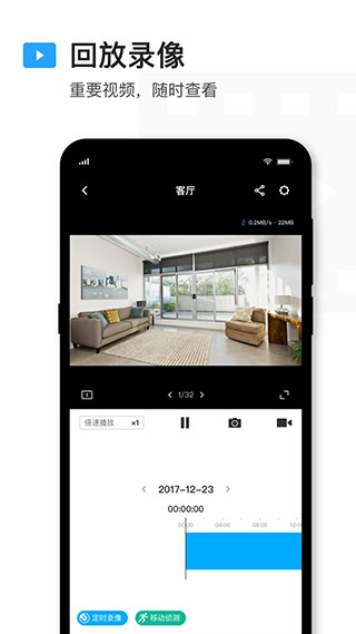 tplink物联图3