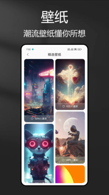 绘图壁纸图4