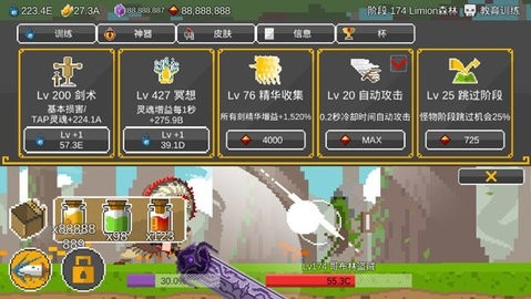 自我剑剑闲置内置菜单图3