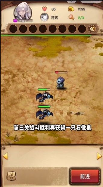 魔兽自走棋图3