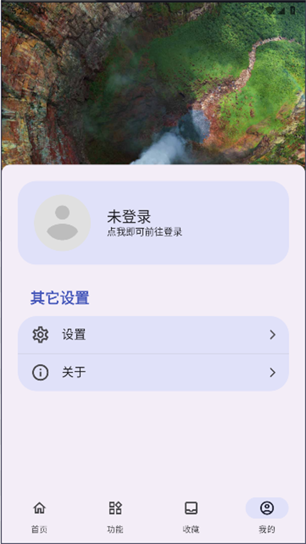 远航工具箱图1