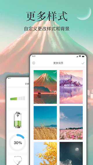 余生图3