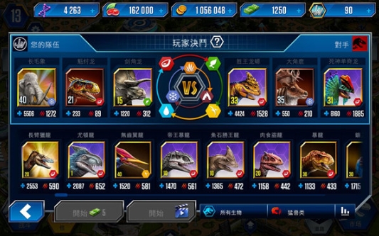JurassicWorld图3
