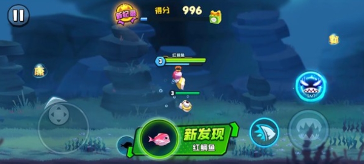 鱼吃鱼图2