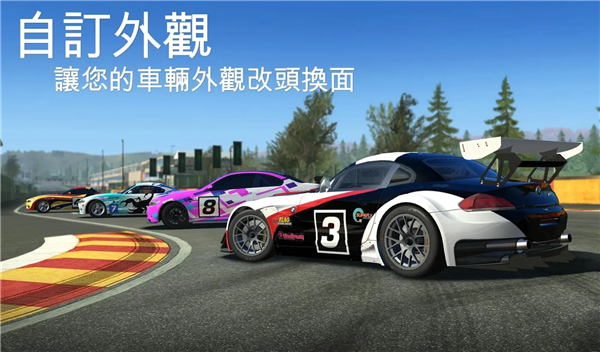真实赛车3图2