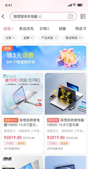淘爱豆图4