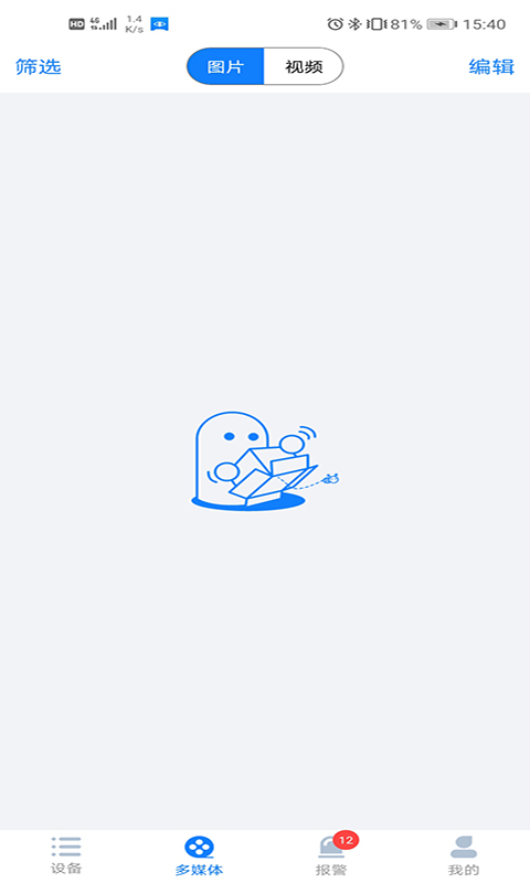 云智AI图2
