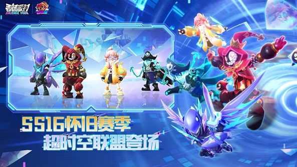 香肠派对国际服图4