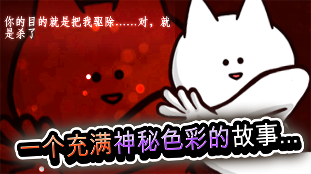 你的目的就是杀死我3图4