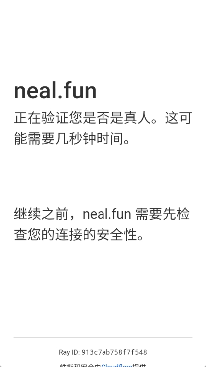 nealfun图1
