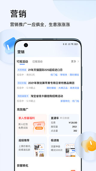 千牛图4
