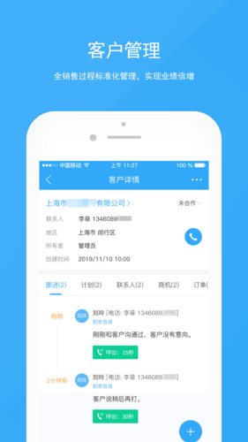 宰相办公图3