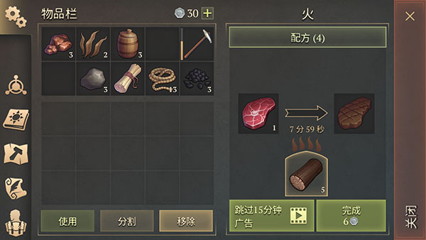 冷酷灵魂黑暗幻想生存图2