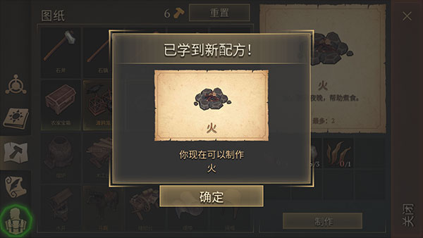 冷酷灵魂黑暗幻想生存图7